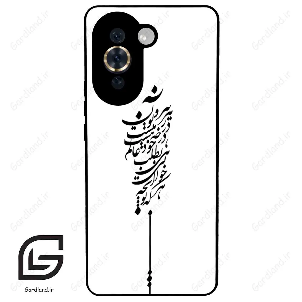 قاب گوشی هوآوی نوا 10Pro (Huawei Nova 10 Pro ) طرح نوشته کد 2191