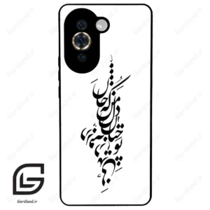 قاب گوشی هوآوی نوا 10Pro (Huawei Nova 10 Pro ) طرح نوشته کد 2262