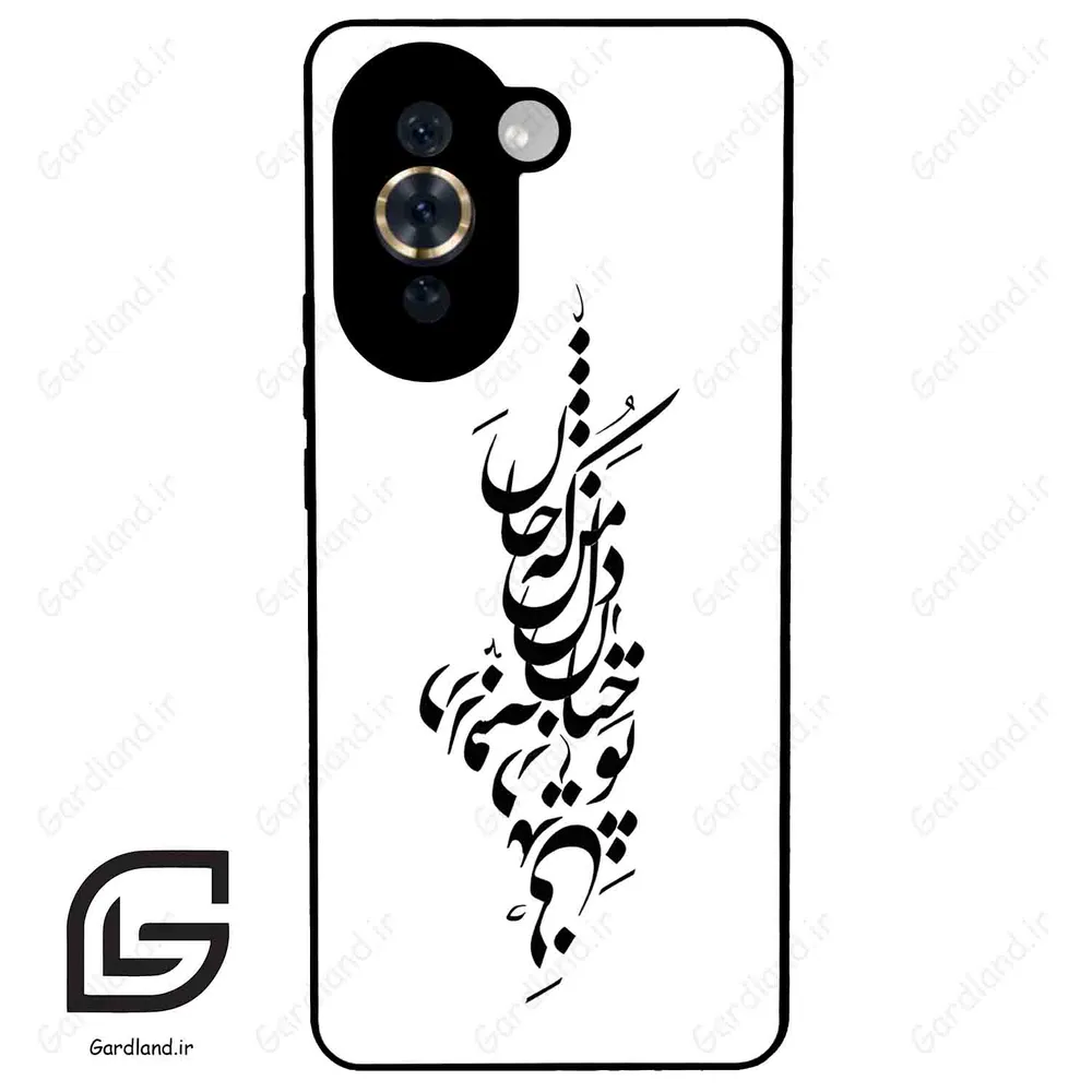 قاب گوشی هوآوی نوا 10Pro (Huawei Nova 10 Pro ) طرح نوشته کد 2262