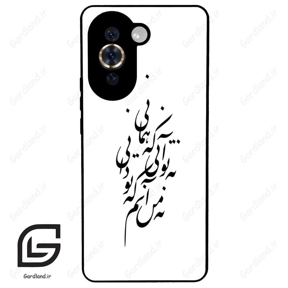 قاب گوشی هوآوی نوا 10Pro (Huawei Nova 10 Pro ) طرح نوشته کد 2270
