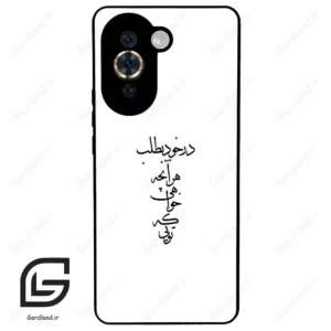 قاب گوشی هوآوی نوا 10Pro (Huawei Nova 10 Pro ) طرح نوشته کد 2271