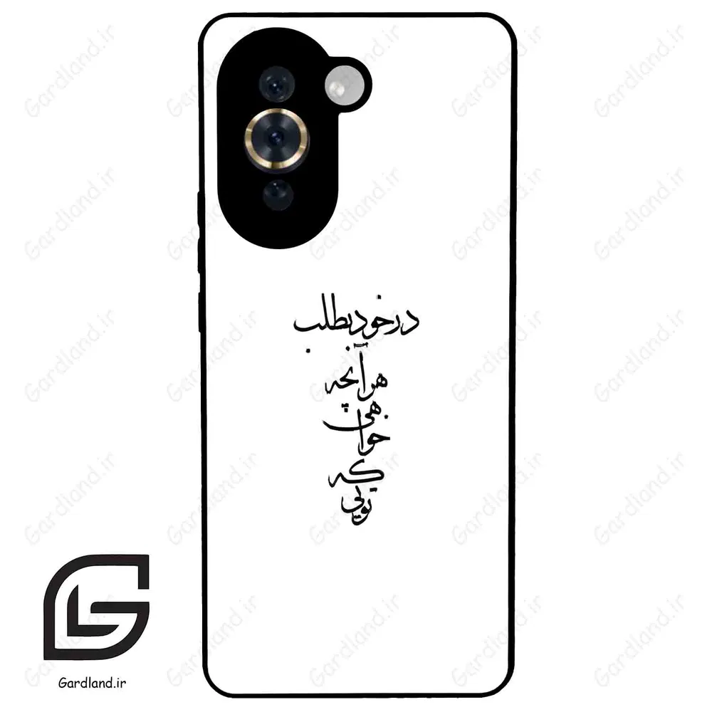 قاب گوشی هوآوی نوا 10Pro (Huawei Nova 10 Pro ) طرح نوشته کد 2271