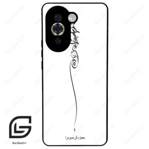 قاب گوشی هوآوی نوا 10Pro (Huawei Nova 10 Pro ) طرح نوشته کد 2272