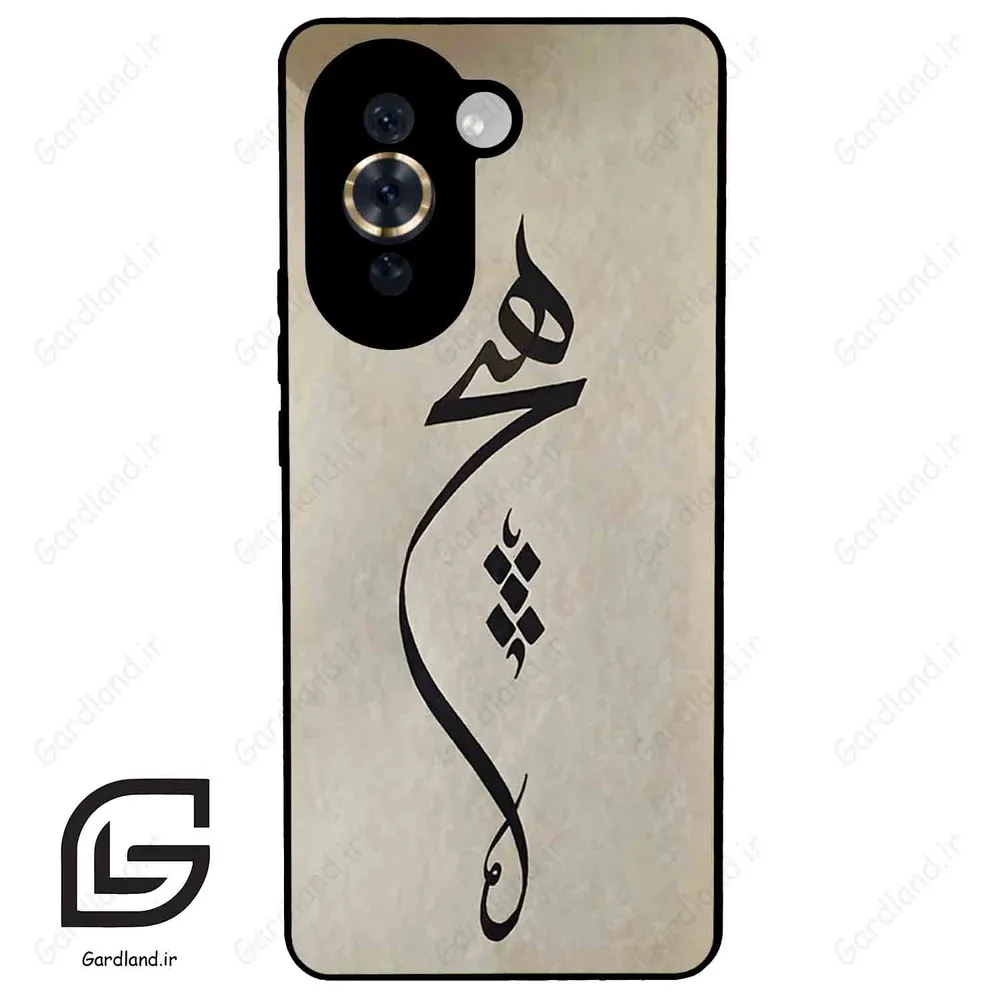 قاب گوشی هوآوی نوا 10Pro (Huawei Nova 10 Pro ) طرح نوشته کد 2274