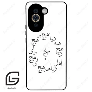 قاب گوشی هوآوی نوا 10Pro (Huawei Nova 10 Pro ) طرح نوشته کد 2275