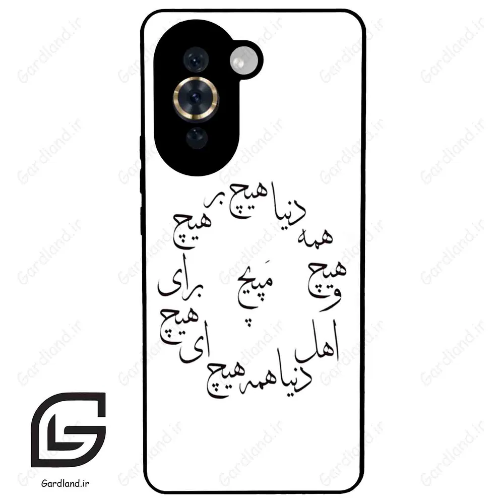 قاب گوشی هوآوی نوا 10Pro (Huawei Nova 10 Pro ) طرح نوشته کد 2275