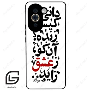 قاب گوشی هوآوی نوا 10Pro (Huawei Nova 10 Pro ) طرح نوشته کد 2279