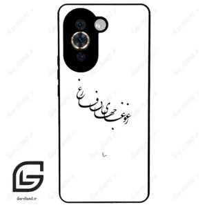 قاب گوشی هوآوی نوا 10Pro (Huawei Nova 10 Pro ) طرح نوشته کد 2282