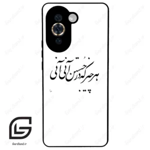 قاب گوشی هوآوی نوا 10Pro (Huawei Nova 10 Pro ) طرح نوشته کد 2284