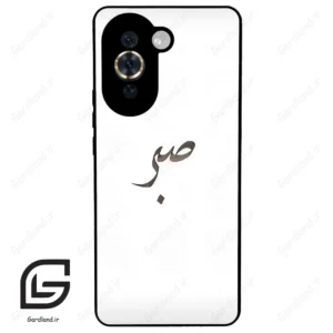 قاب گوشی هوآوی نوا 10Pro (Huawei Nova 10 Pro ) طرح صبر کد 2637