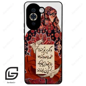قاب گوشی هوآوی نوا 10Pro (Huawei Nova 10 Pro ) طرح شعر کد 2784