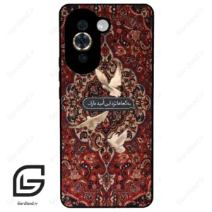 قاب گوشی هوآوی نوا 10Pro (Huawei Nova 10 Pro ) طرح شعر کد 2814