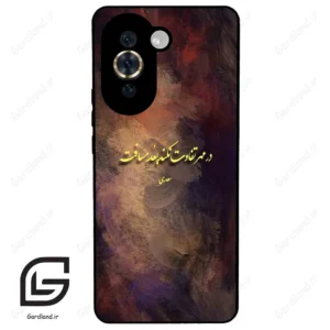 قاب گوشی هوآوی نوا 10Pro (Huawei Nova 10 Pro ) طرح شعر کد 2816