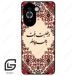 قاب گوشی هوآوی نوا 10Pro (Huawei Nova 10 Pro ) طرح شعر کد 2875