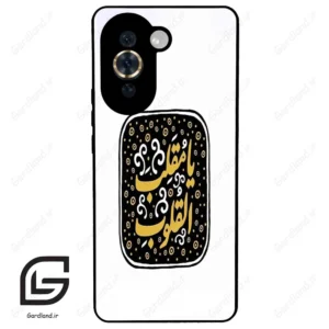 قاب گوشی هوآوی نوا 10Pro (Huawei Nova 10 Pro ) طرح دعا کد 2904