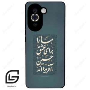 قاب گوشی هوآوی نوا 10Pro (Huawei Nova 10 Pro ) طرح نوشته کد 2912