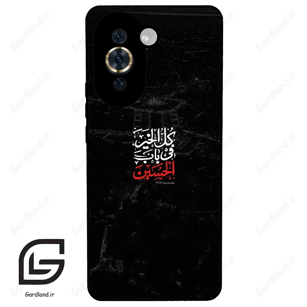 قاب گوشی هوآوی نوا 10Pro (Huawei Nova 10 Pro ) طرح نوشته کد 2932