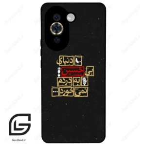 قاب گوشی هوآوی نوا 10Pro (Huawei Nova 10 Pro ) طرح متن کد 2934