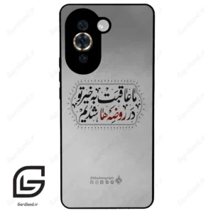قاب گوشی هوآوی نوا 10Pro (Huawei Nova 10 Pro ) طرح نوشته کد 2935