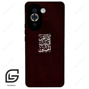 قاب گوشی هوآوی نوا 10Pro (Huawei Nova 10 Pro ) طرح نوشته کد 2942