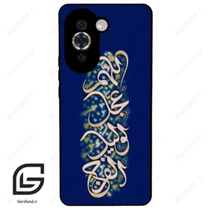 قاب گوشی هوآوی نوا 10Pro (Huawei Nova 10 Pro ) طرح نوشته کد 2945
