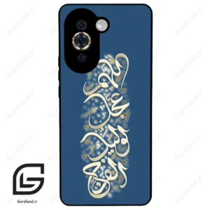قاب گوشی هوآوی نوا 10Pro (Huawei Nova 10 Pro ) طرح نوشته کد 2947