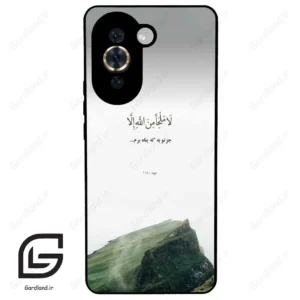 قاب گوشی هوآوی نوا 10Pro (Huawei Nova 10 Pro ) طرح دعا کد 2963