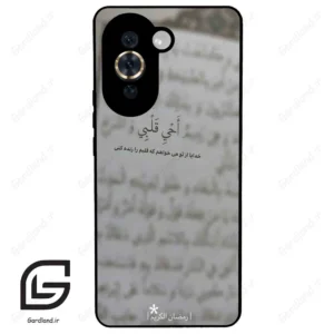 قاب گوشی هوآوی نوا 10Pro (Huawei Nova 10 Pro ) طرح نوشته کد 2970