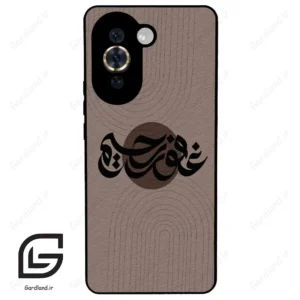 قاب گوشی هوآوی نوا 10Pro (Huawei Nova 10 Pro ) طرح نوشته کد 2981