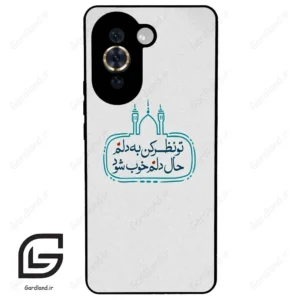 قاب گوشی هوآوی نوا 10Pro (Huawei Nova 10 Pro ) طرح نوشته کد 2985