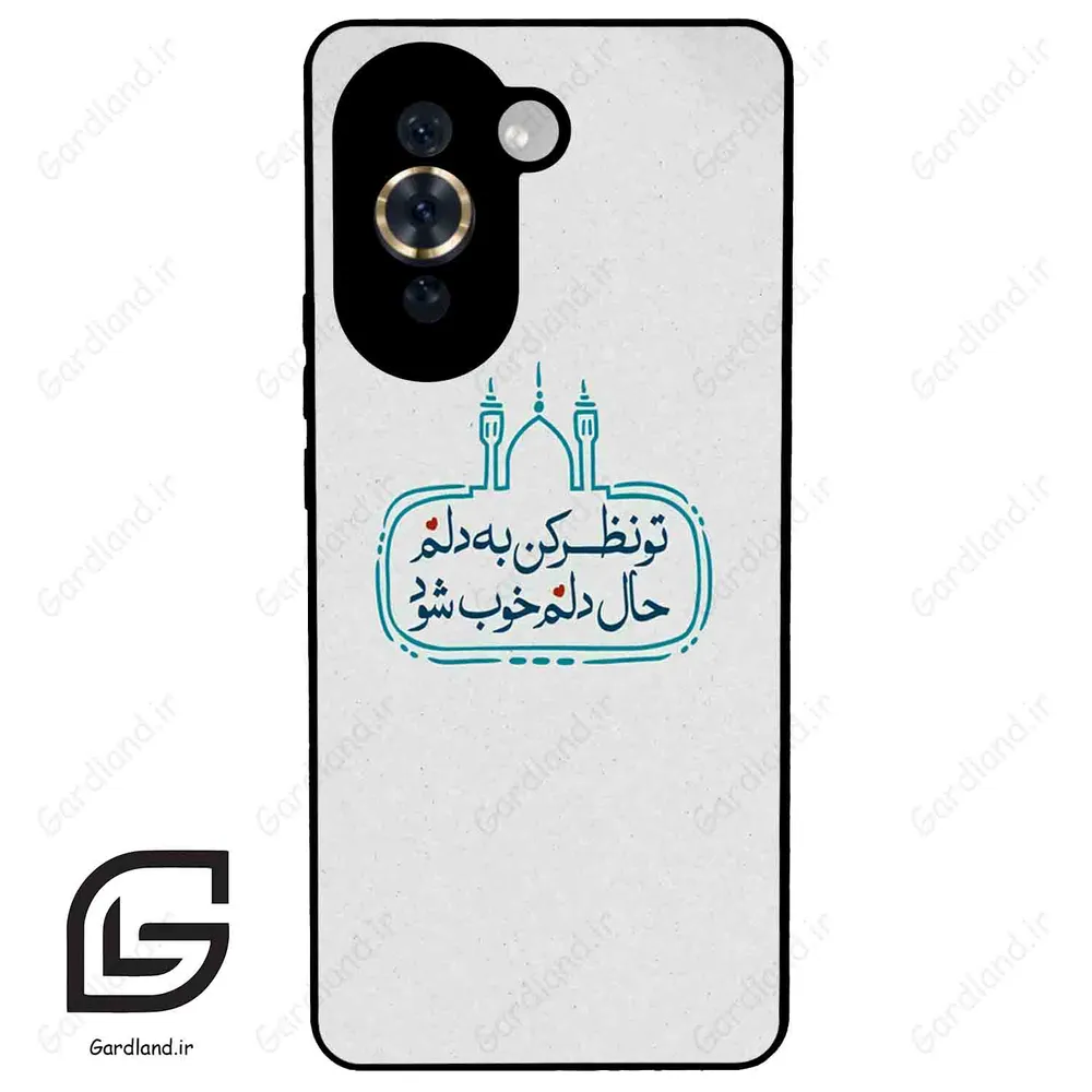 قاب گوشی هوآوی نوا 10Pro (Huawei Nova 10 Pro ) طرح نوشته کد 2985