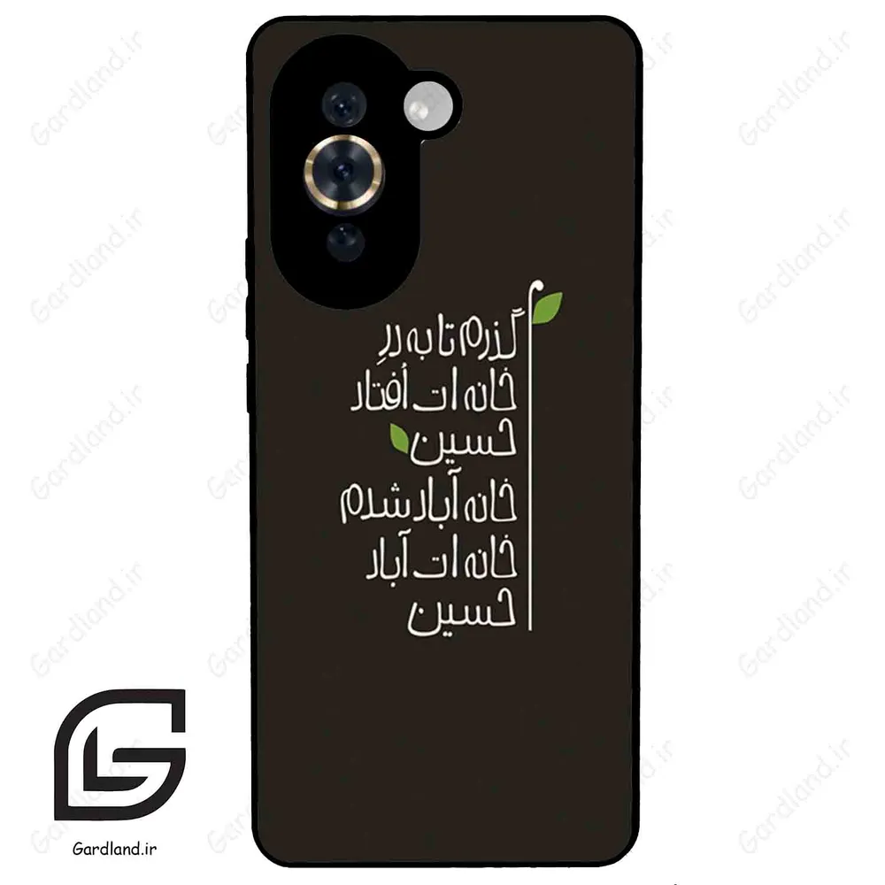 قاب گوشی هوآوی نوا 10Pro (Huawei Nova 10 Pro ) طرح نوشته کد 2997