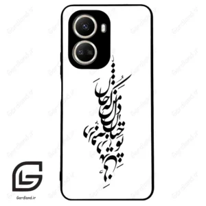 قاب گوشی هوآوی نوا 10SE (Huawei Nova 10 SE ) طرح نوشته کد 2262