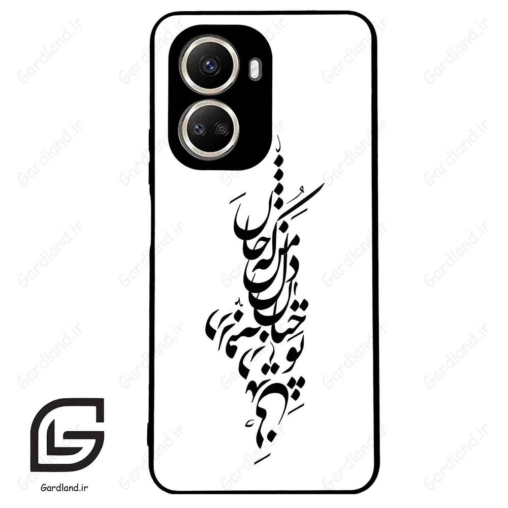 قاب گوشی هوآوی نوا 10SE (Huawei Nova 10 SE ) طرح نوشته کد 2262