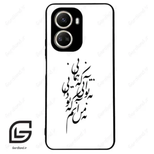 قاب گوشی هوآوی نوا 10SE (Huawei Nova 10 SE ) طرح نوشته کد 2270