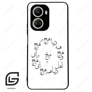 قاب گوشی هوآوی نوا 10SE (Huawei Nova 10 SE ) طرح نوشته کد 2275