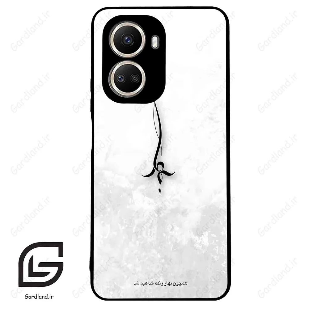قاب گوشی هوآوی نوا 10SE (Huawei Nova 10 SE ) طرح نوشته کد 2276