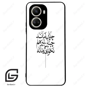 قاب گوشی هوآوی نوا 10SE (Huawei Nova 10 SE ) طرح نوشته کد 2285