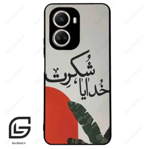 قاب گوشی هوآوی نوا 10SE (Huawei Nova 10 SE ) طرح خدایاشکرت کد 2600