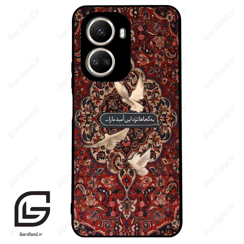قاب گوشی هوآوی نوا 10SE (Huawei Nova 10 SE ) طرح شعر کد 2814