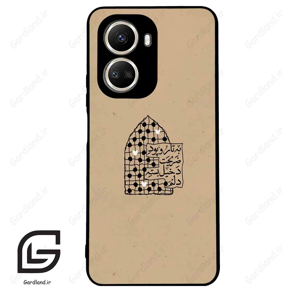 قاب گوشی هوآوی نوا 10SE (Huawei Nova 10 SE ) طرح نوشته کد 2957