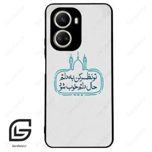 قاب گوشی هوآوی نوا 10SE (Huawei Nova 10 SE ) طرح نوشته کد 2985