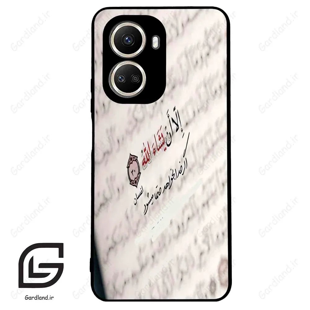 قاب گوشی هوآوی نوا 10SE (Huawei Nova 10 SE ) طرح نوشته کد 2995