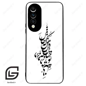 قاب گوشی هوآوی نوا 10z (Huawei Nova 10z ) طرح نوشته کد 2262