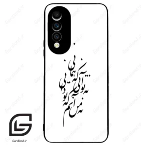 قاب گوشی هوآوی نوا 10z (Huawei Nova 10z ) طرح نوشته کد 2270