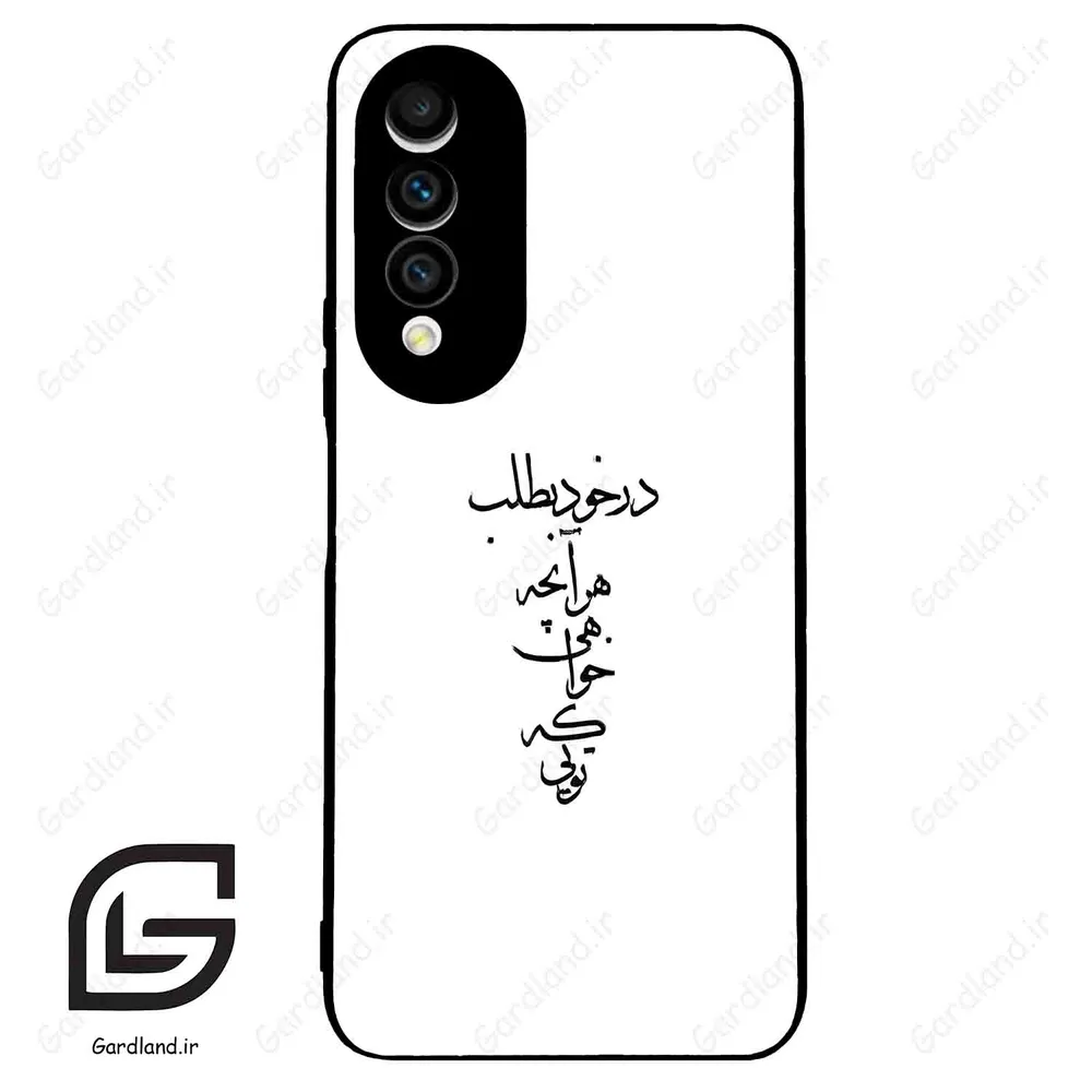 قاب گوشی هوآوی نوا 10z (Huawei Nova 10z ) طرح نوشته کد 2271