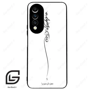 قاب گوشی هوآوی نوا 10z (Huawei Nova 10z ) طرح نوشته کد 2272