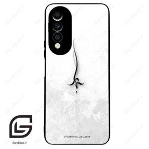 قاب گوشی هوآوی نوا 10z (Huawei Nova 10z ) طرح نوشته کد 2276
