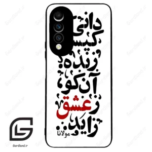 قاب گوشی هوآوی نوا 10z (Huawei Nova 10z ) طرح نوشته کد 2279