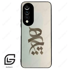 قاب گوشی هوآوی نوا 10z (Huawei Nova 10z ) طرح نوشته کد 2280